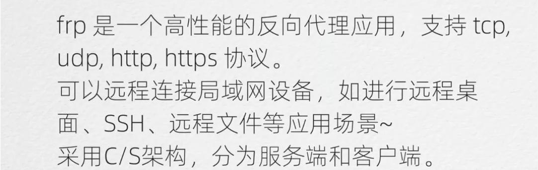 nas远程访问内网,最好的nas内网穿透方式