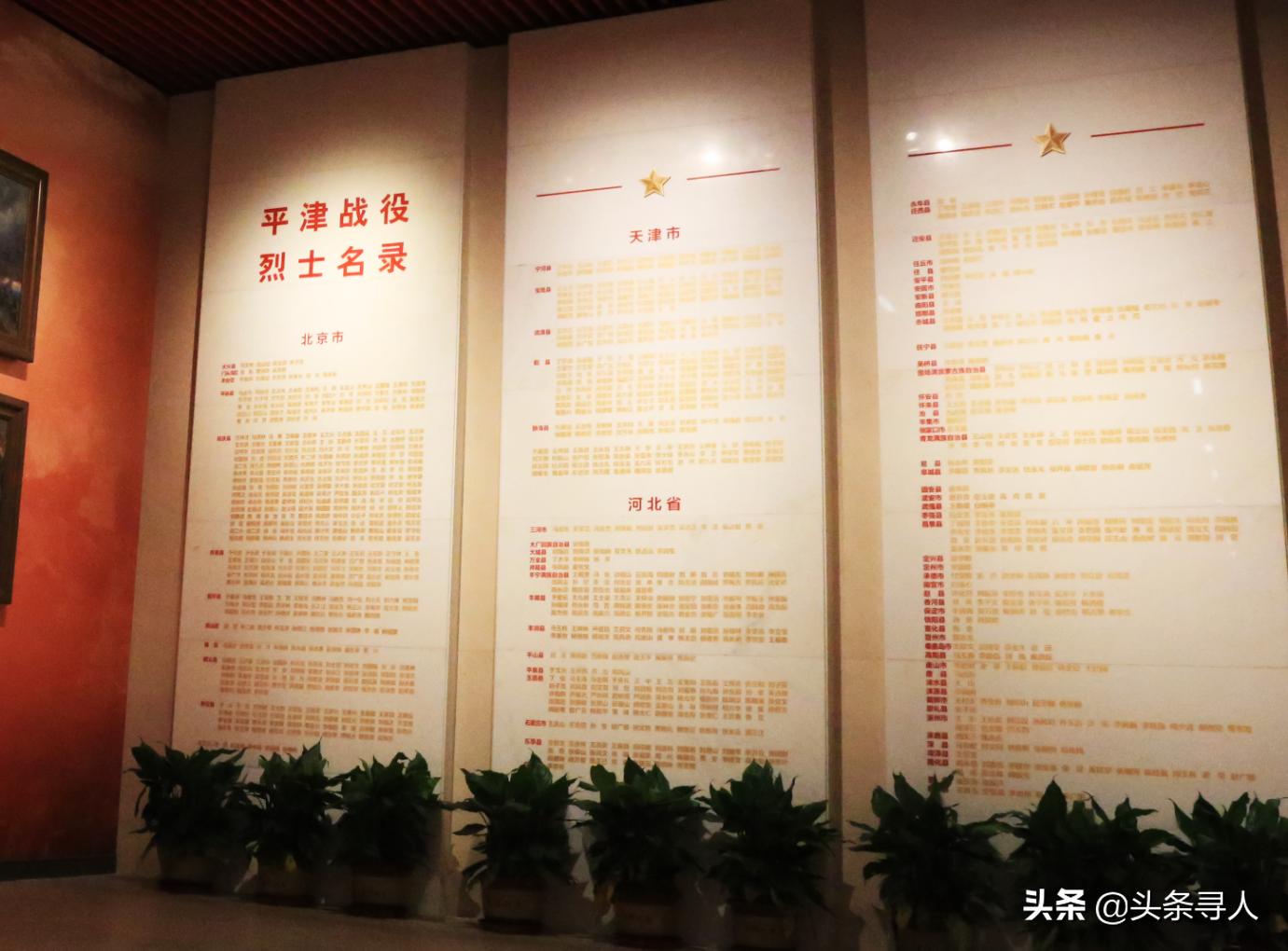 寻天津籍烈士于德春后人，他在平津战役牺牲，静待亲人