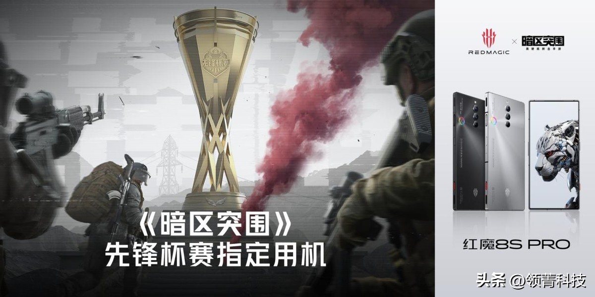 手机红魔8spro测评,红魔8spro发布高能进化不止电竞