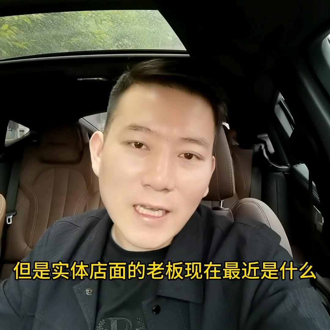 未来实体门店重大转型趋势,实体门面店的未来发展