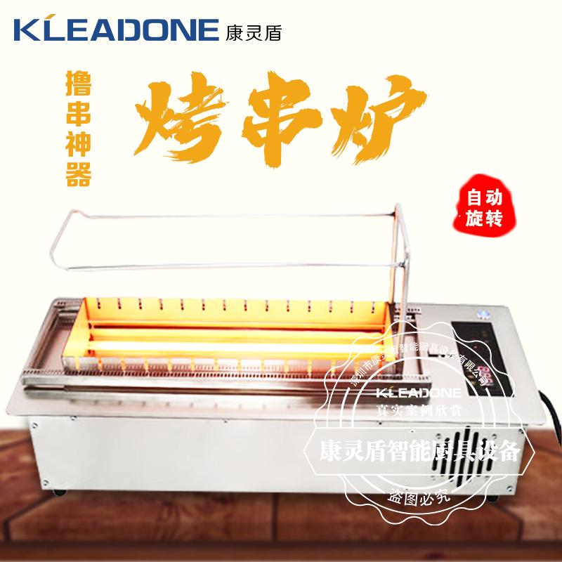 电烧烤炉烤串机,无烟电烧烤炉自动旋转烤肉机