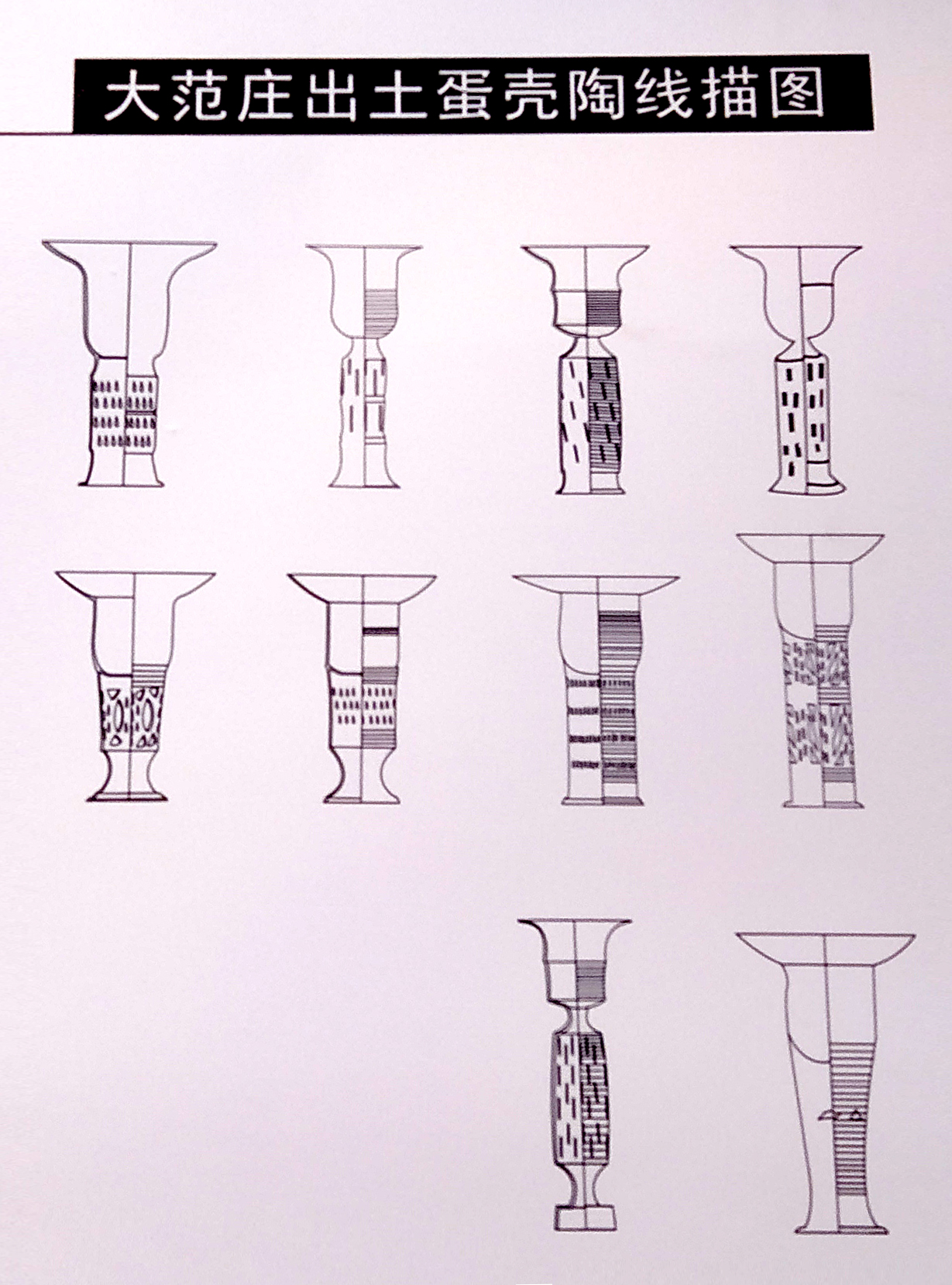 薄如纸的蛋壳黑陶,薄如纸的国宝蛋壳黑陶