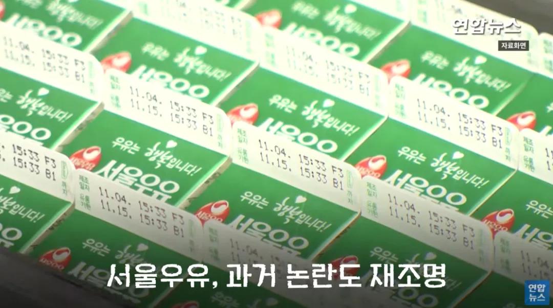 把女人比作奶牛？韩国牛奶公司广告被批，然而已经不是第一次了