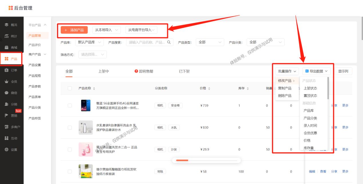 微信小程序设计最好看的有哪些,微信小程序模板如何制作