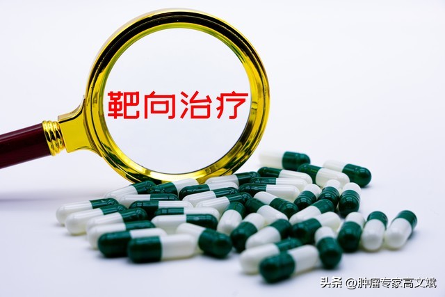 胆管癌靶向药可以只选择口服的吗,靶向药治疗肿瘤的试药