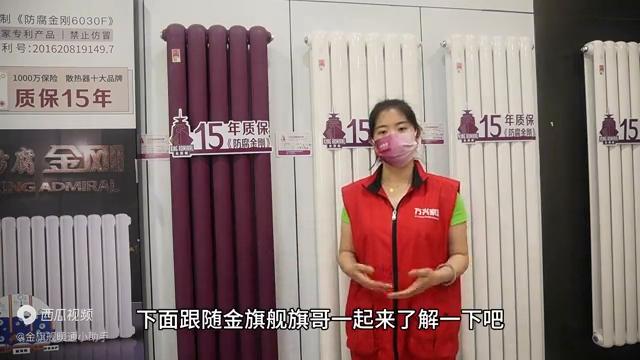 2023最好的散热器,2023散热器十大品牌