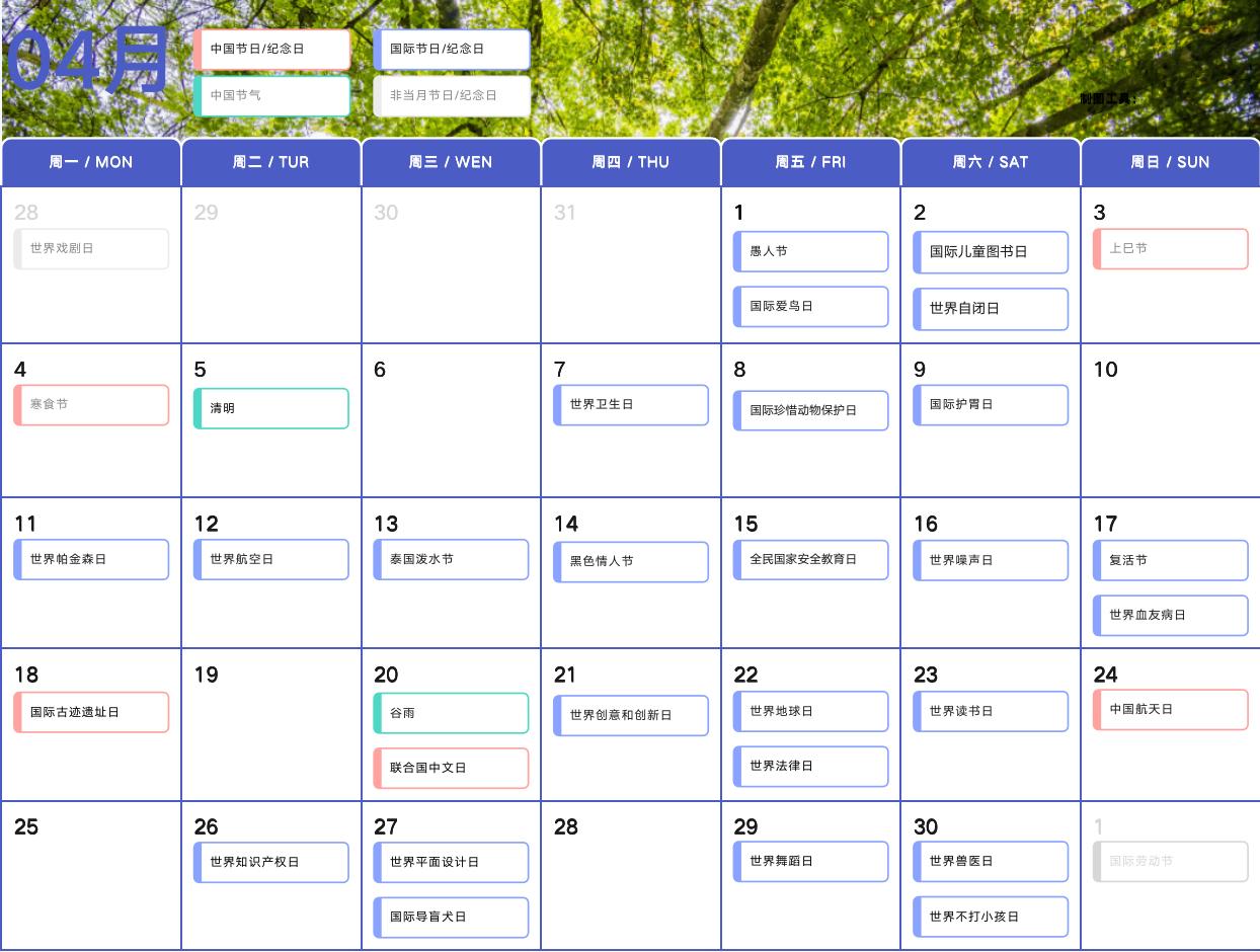 中国100个节日,中国每个月的节日大全