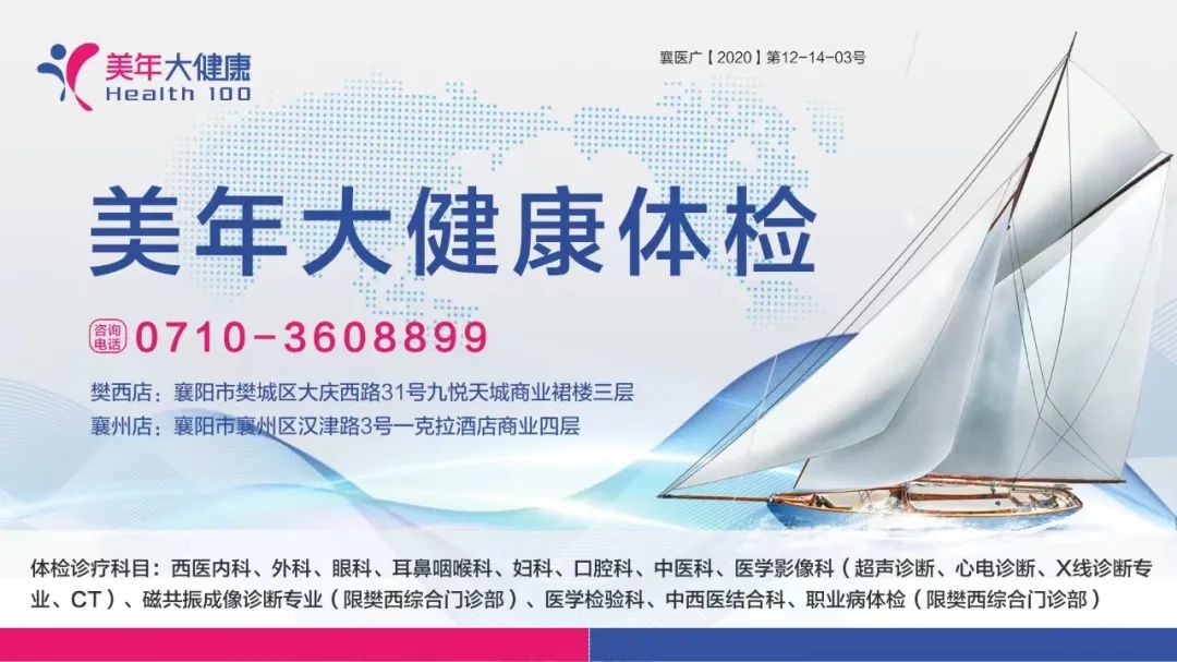 速看襄阳一大波就业招聘信息来了,一大波岗位即将来袭