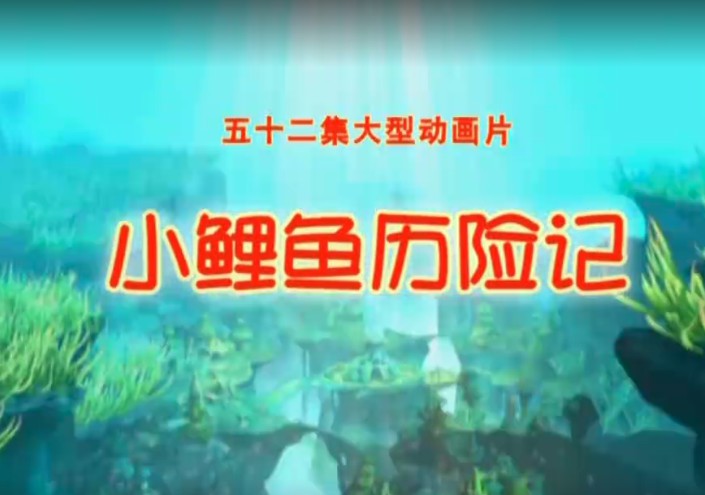 90后那些你所看过的怀旧动漫