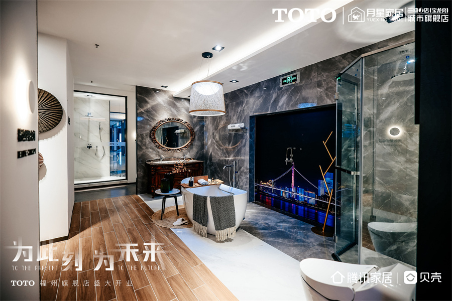 toto福州城市旗舰店,为当下为未来