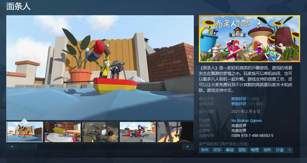 蒸汽平台有哪些免费的游戏,蒸汽平台最畅销的游戏