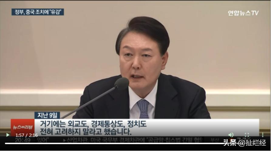 韩国对华歧视性入境限制图片,韩国对华歧视性入境限制现状