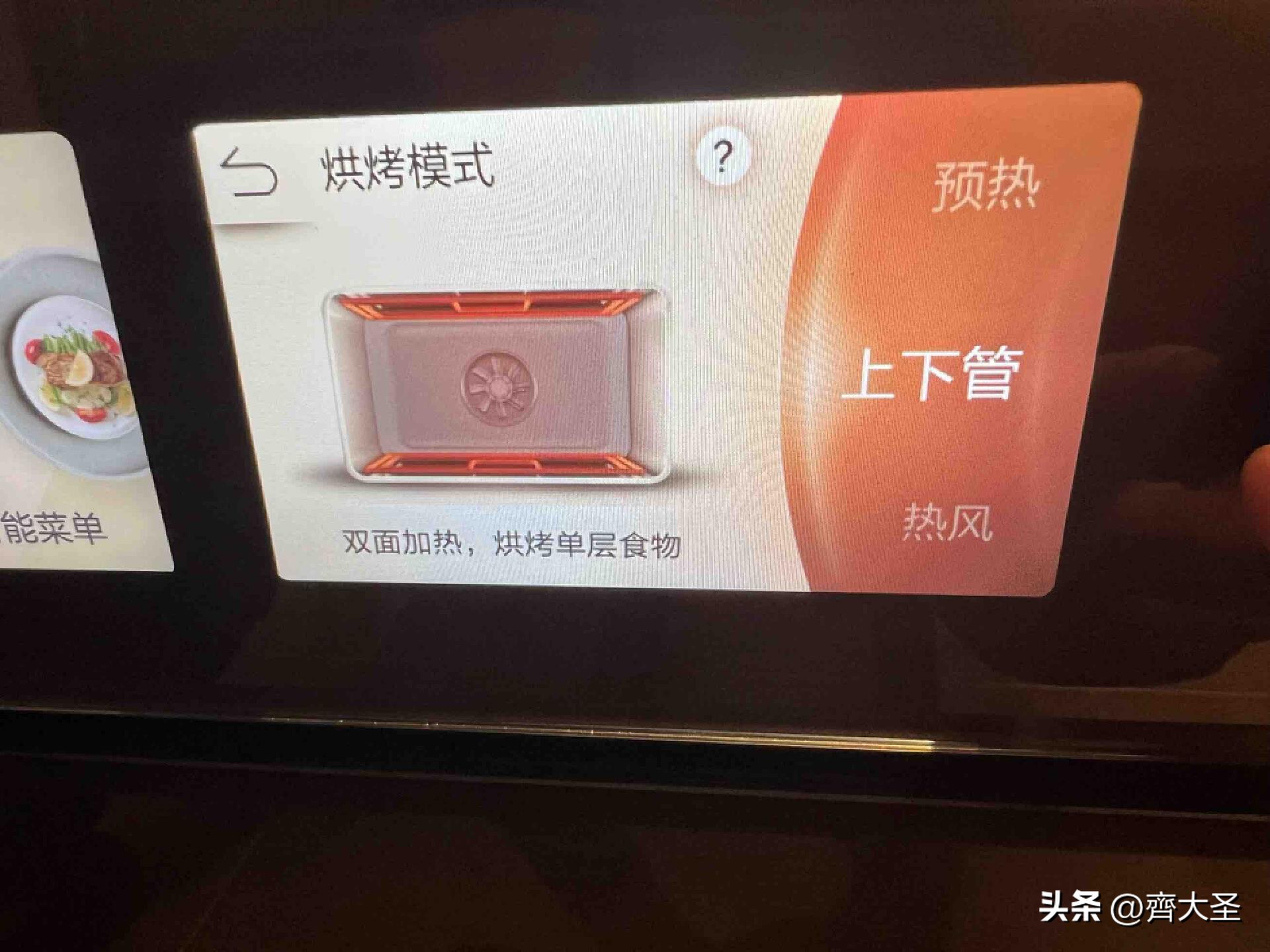 美的微霸R6微蒸烤炸一体机测评,微蒸烤一体机美的r6