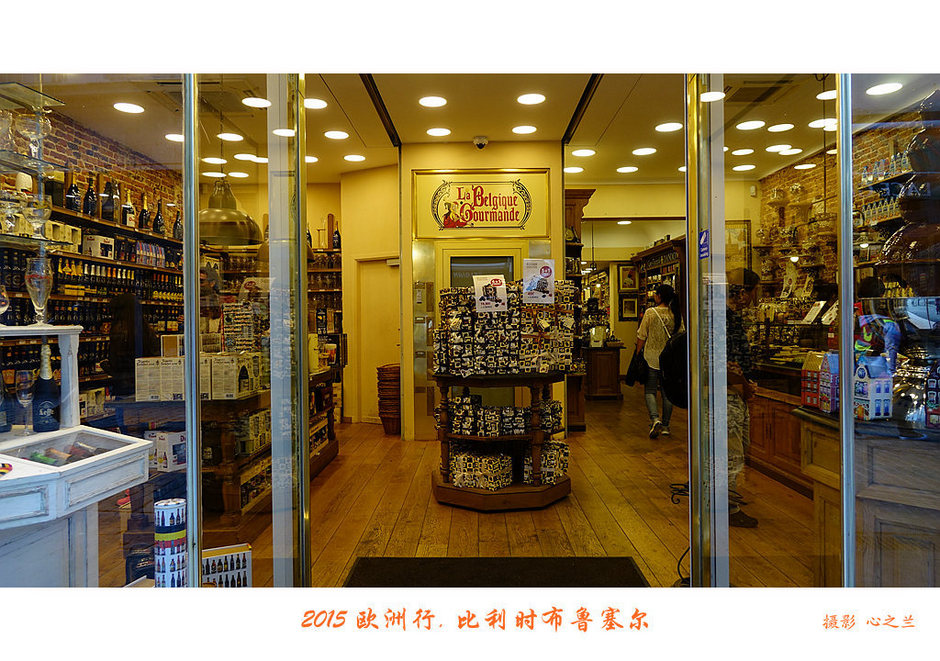 比利时布鲁塞尔游记,中旅西欧