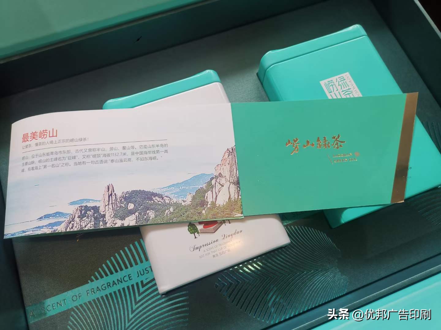 包装礼盒印刷工艺流程,常见的纸盒包装材质