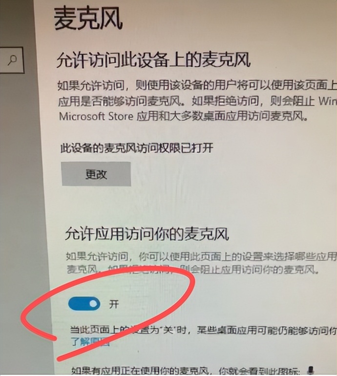 分享2023热门AI直播电脑版解决方案（非OBS）