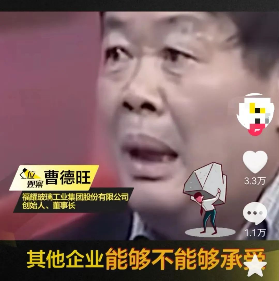 看了这段疯传的“微信群聊记录”，我读懂了王健林的那番愤怒之言