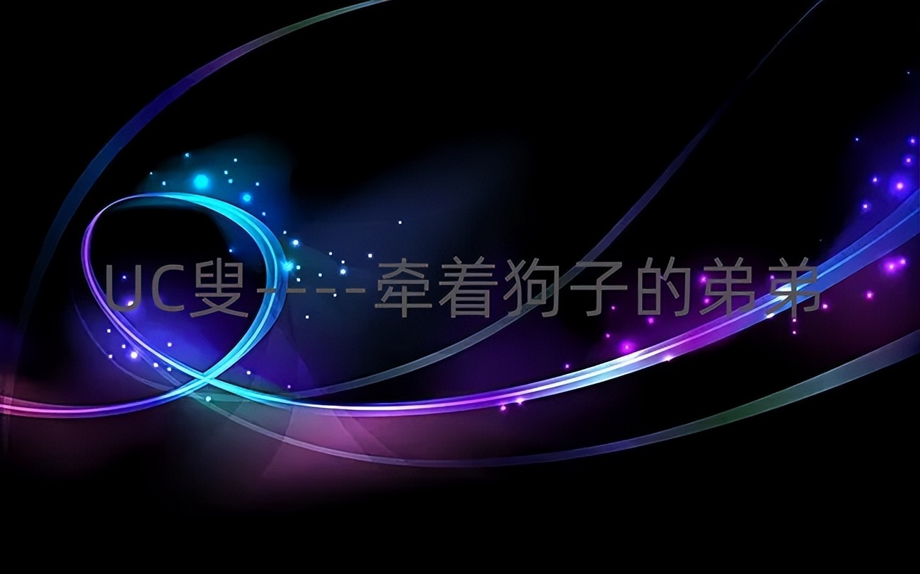 带狗子去相亲，狗主人弟弟却赖上了我，竟纠缠得我腰疼