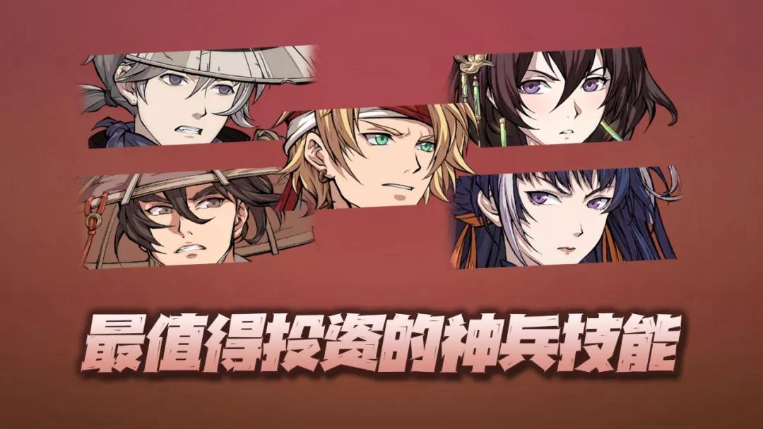 天地劫神兵排名,天地劫手游阵容推荐