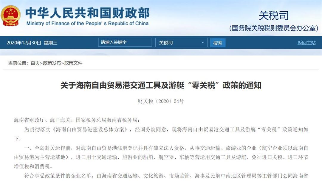 海南免税车最便宜多少万,半价豪车值得购买吗