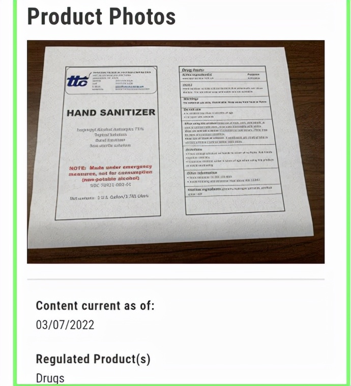 致盲或致死!消毒剂突发召回的背后