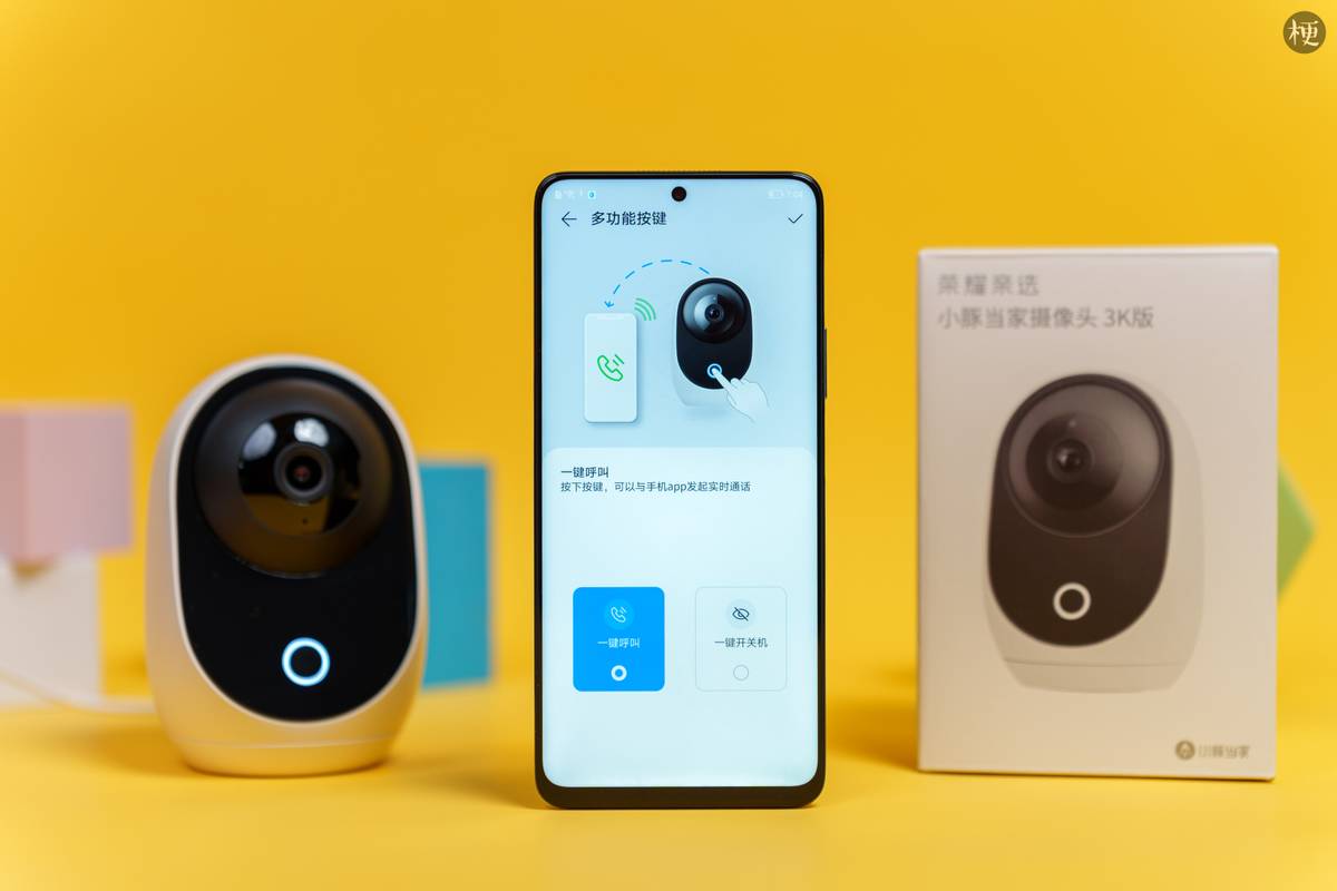 荣耀亲选小豚当家摄像头3k版测评,荣耀小豚当家3k摄像头设置教程