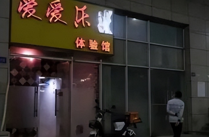 沉浸式第一视角体验被欺凌,成年人体验馆被查