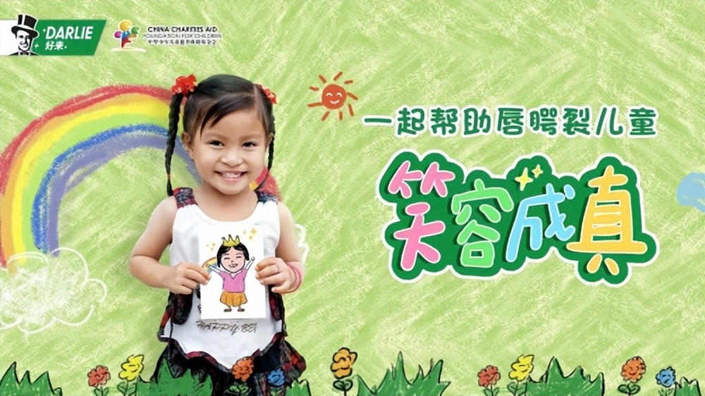 黑人牙膏为什么改名？是为了针对消费者的需求打造新产品