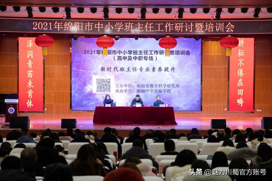 代码009，与未来快乐邂逅丨@中考学子，这里是绵阳中学实验学校