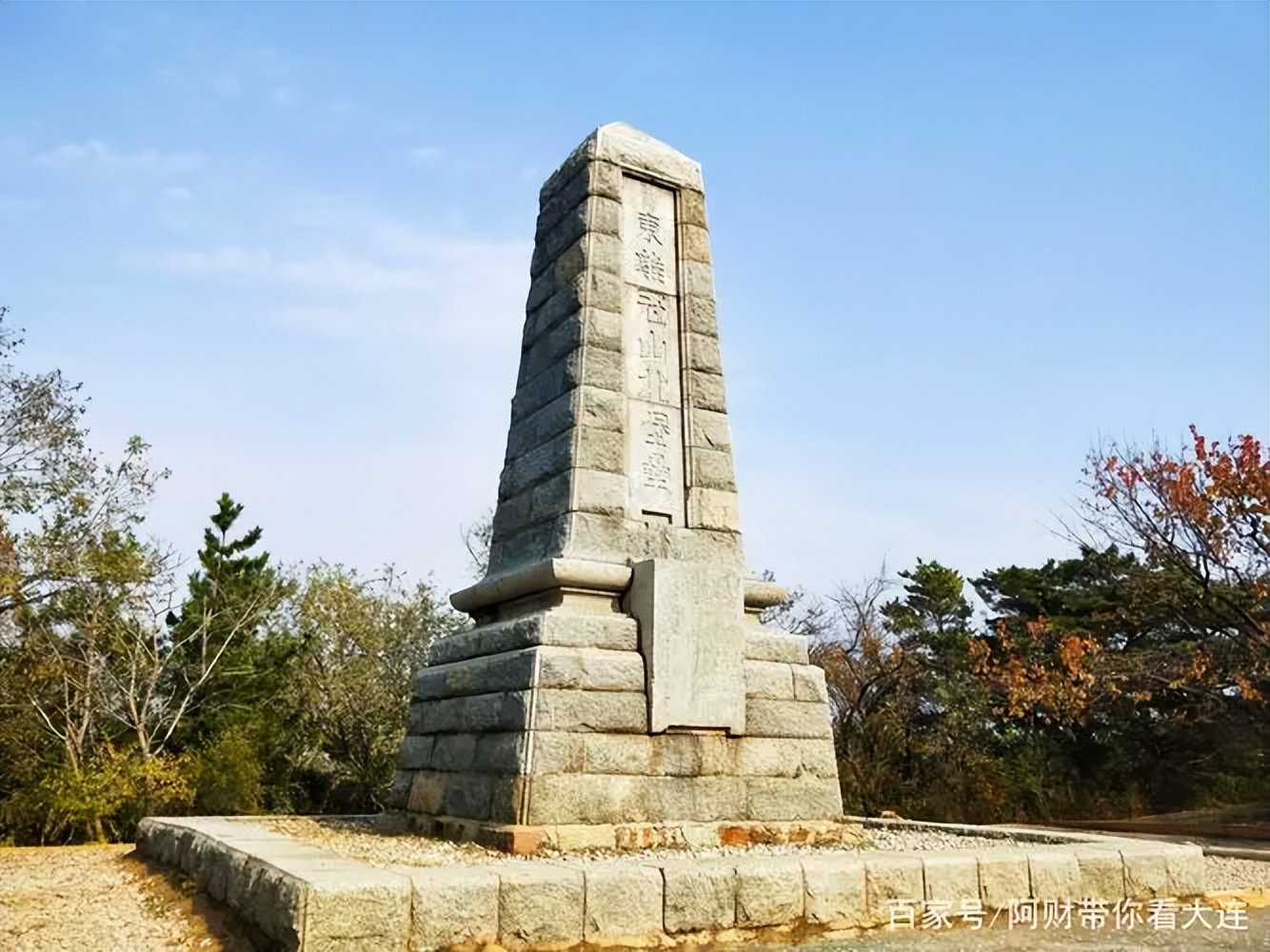 夏目漱石经典篇目,旅行夏目漱石