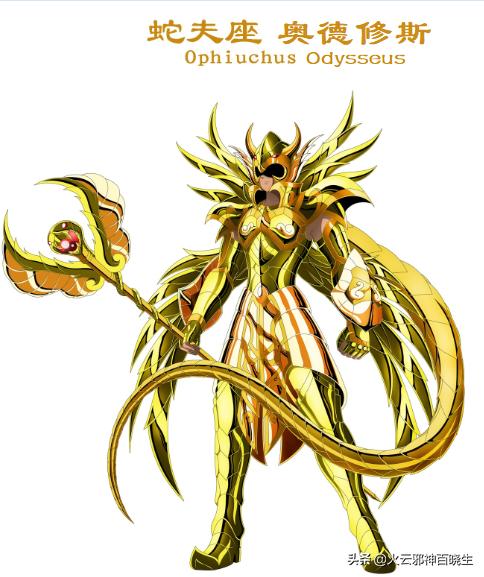 历代黄金圣斗士分别是谁,历代黄金圣斗士一览表图片