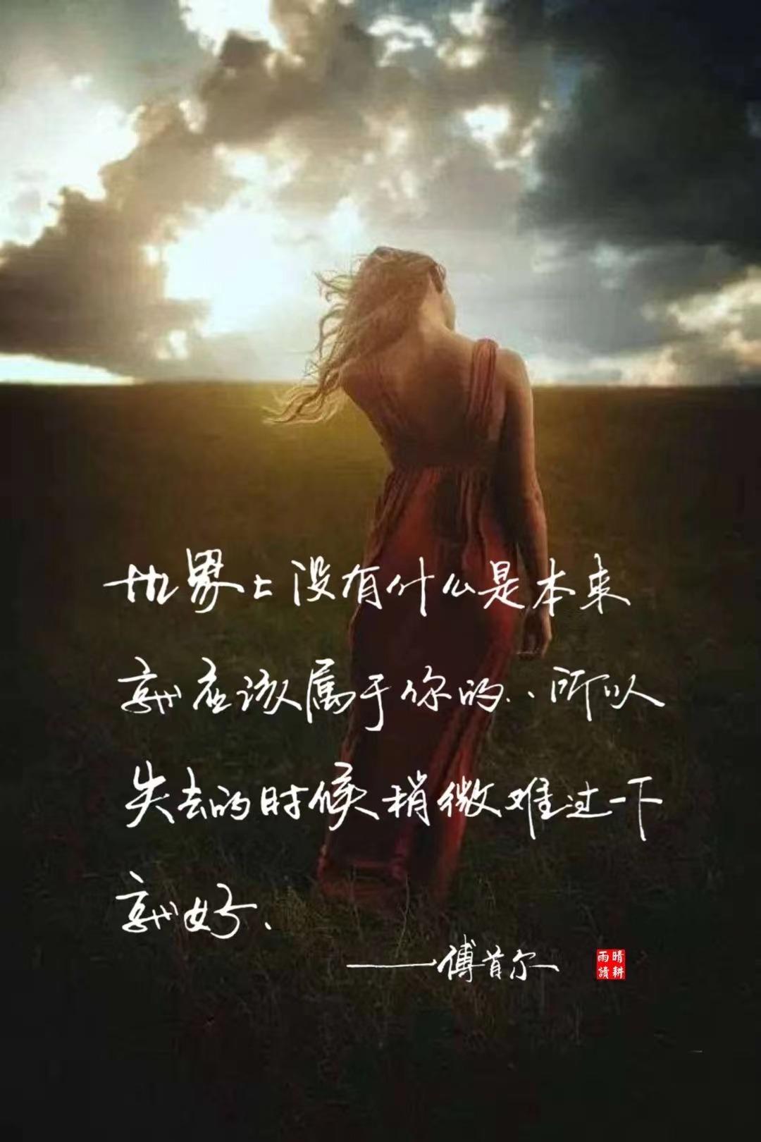 哪有不顾一切的信任,哪里有爱哪里就有希望