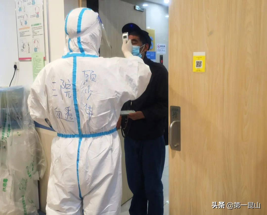 医疗服务不中断,医疗服务保障病人健康