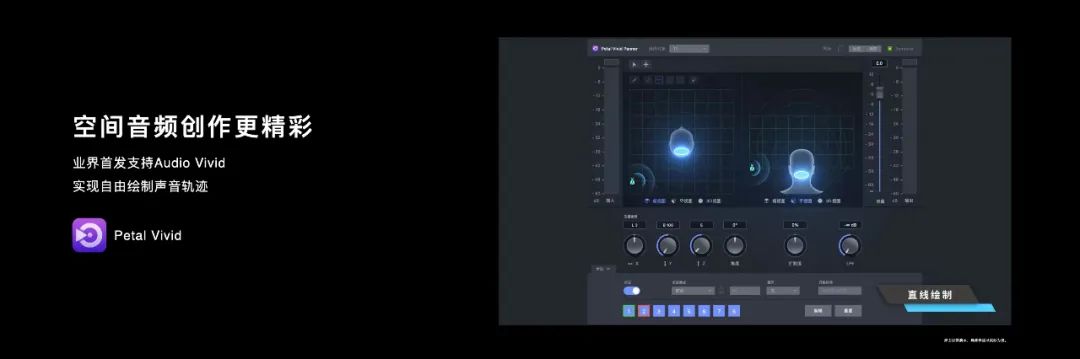 技术赋能艺术，华为互动媒体转动“内容生态飞轮”