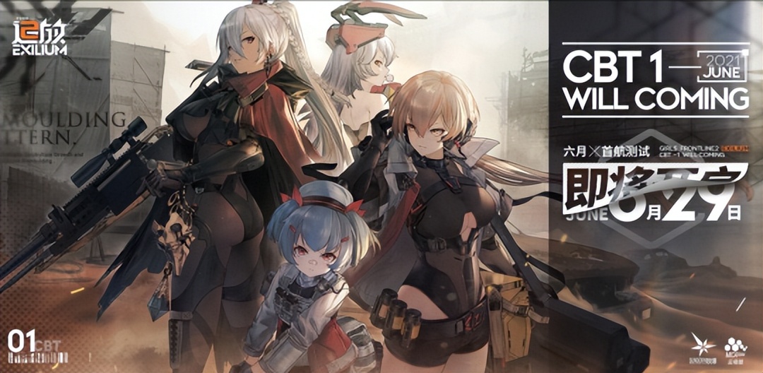 这瓜保熟周刊：国内王炸级版号开放，库洛街用户协议抄袭米哈游？