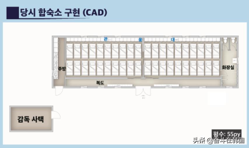 韩国足球队被举黄牌警告,韩国足球事件最新进展