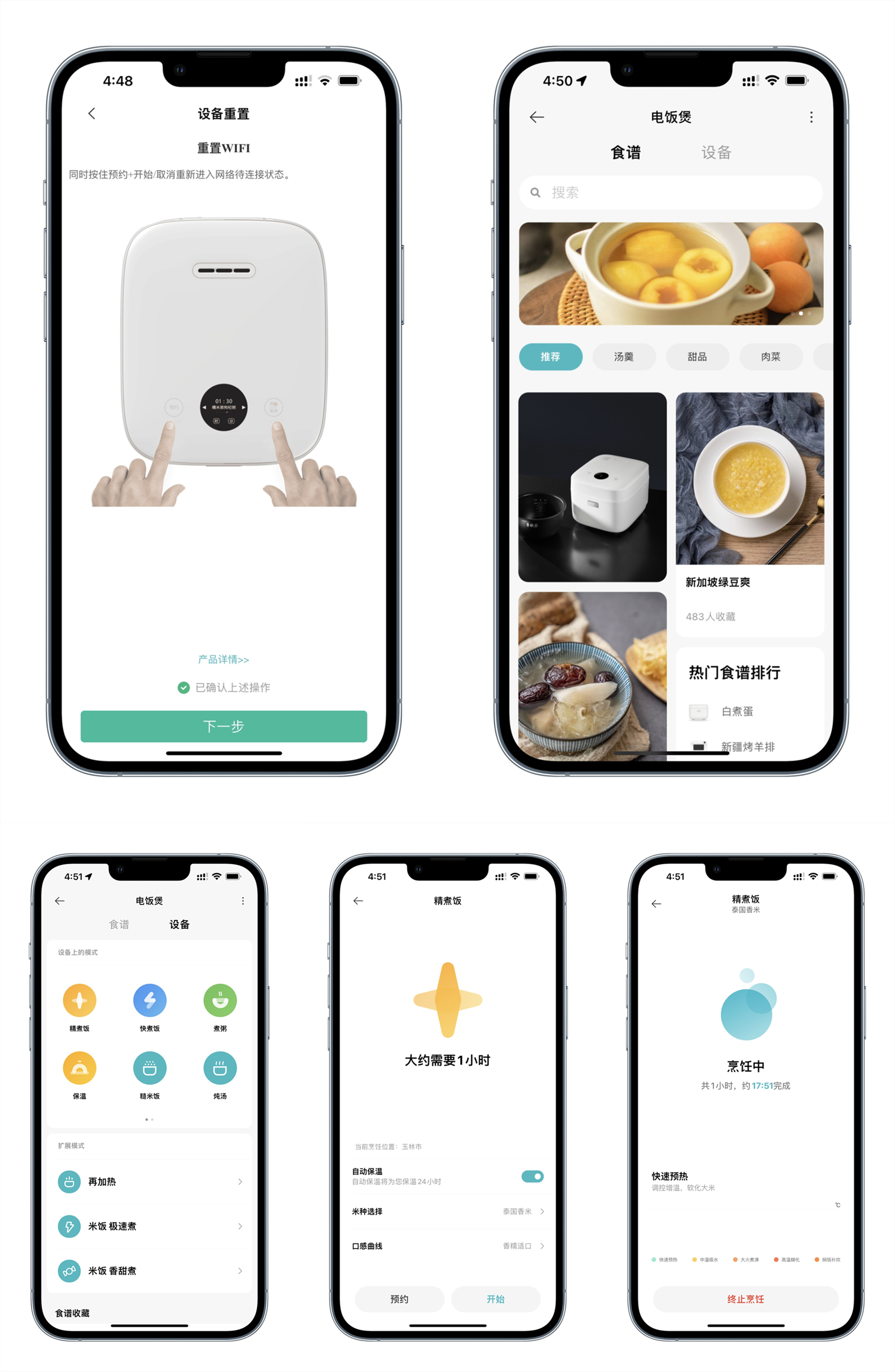 米家ih微压电饭煲新老款对比,米家压力电饭煲1s价格