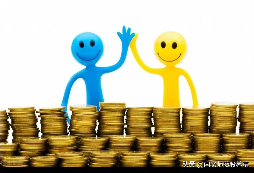 流动性强、收益稳健，我的家庭备用金的良配（1）