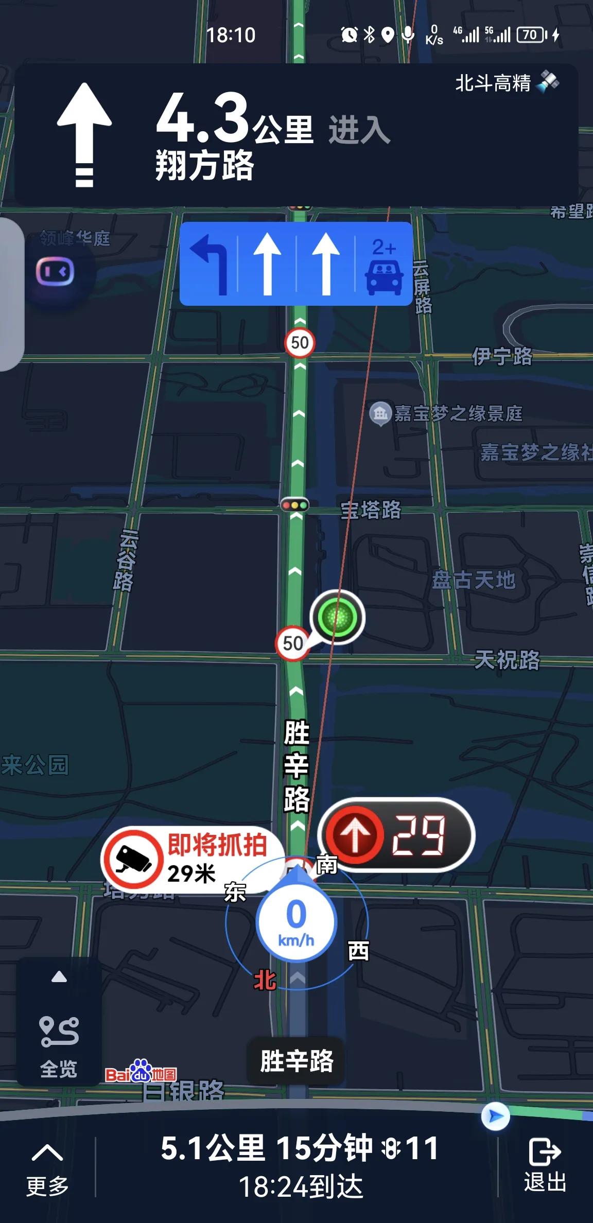 百度地图使用后怎么评价,百度地图往年回顾怎么看