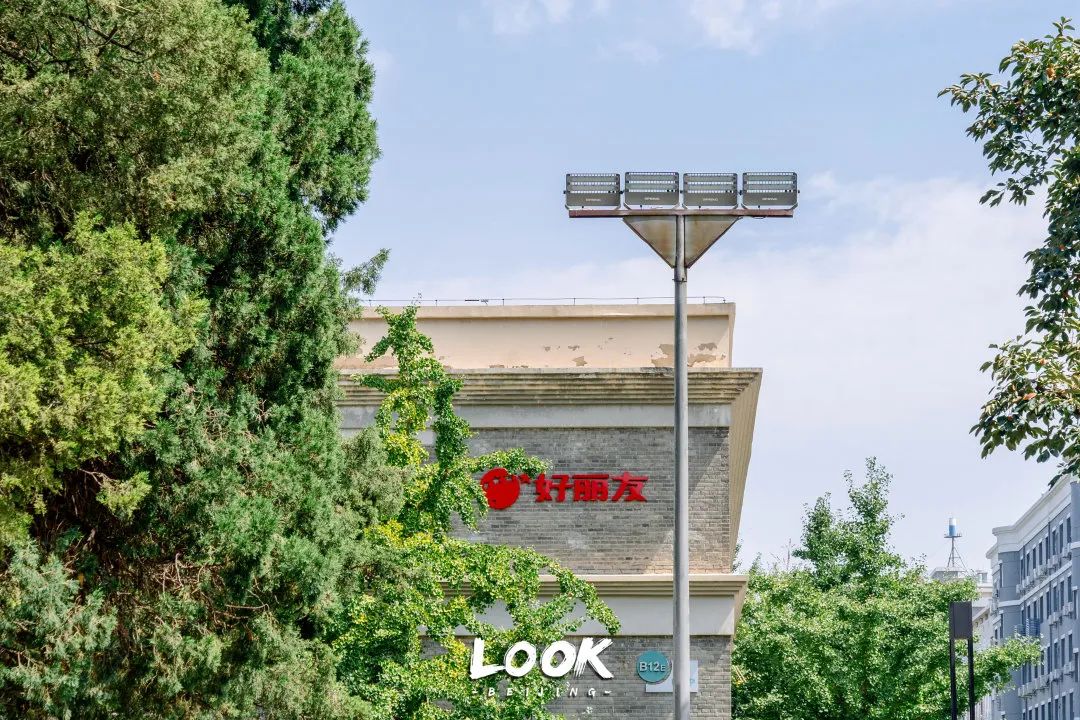 打卡500强喜爱的北京宝藏园区