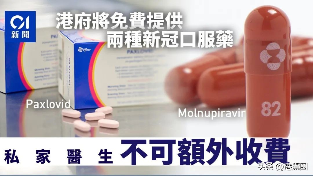 3500元一盒的新冠肺炎特效药,3000元一盒新冠特效药