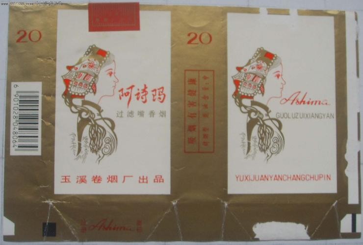 70年代香烟经典老烟图片,见过这几种香烟的估计都老了