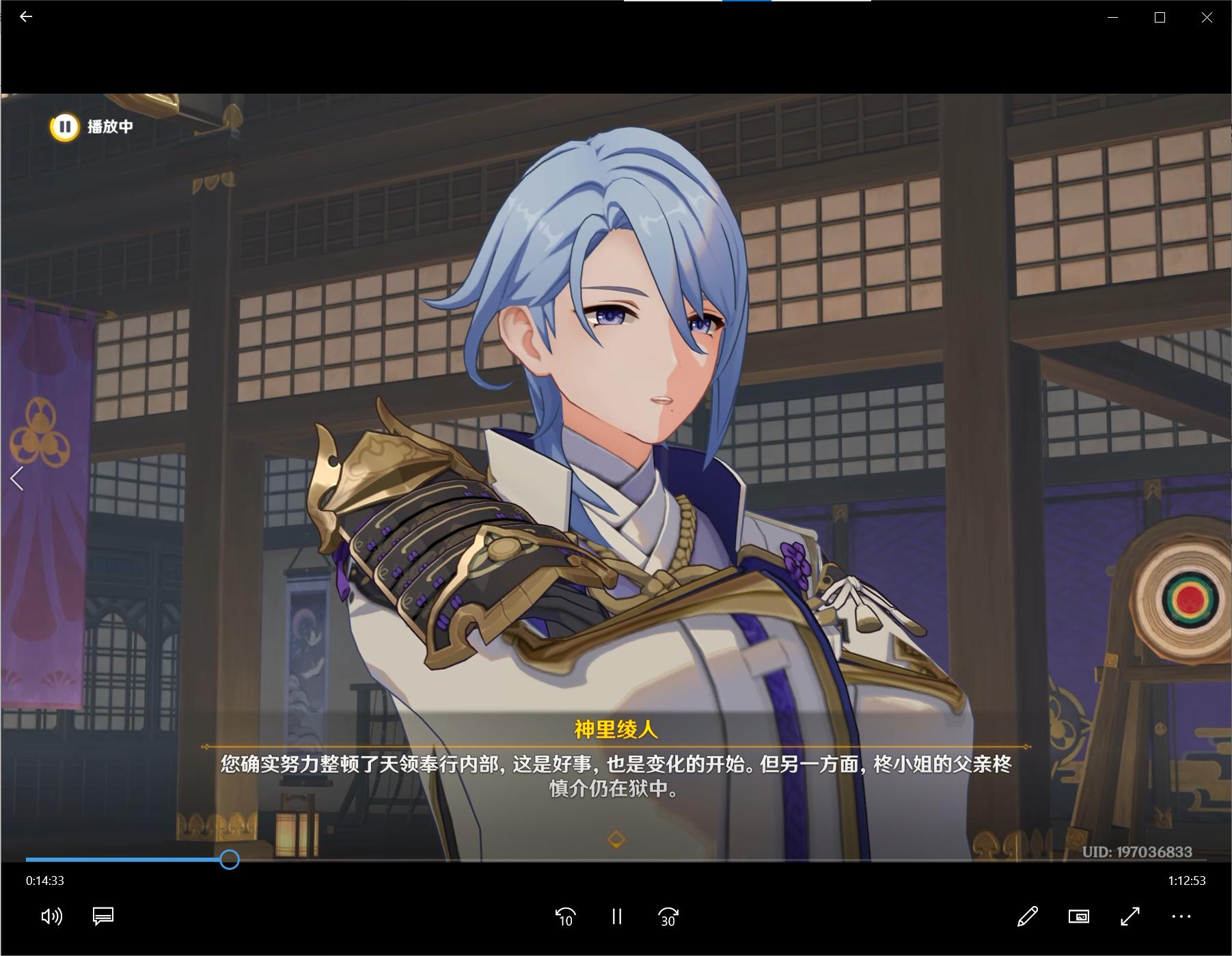 神里绫华传说任务怎么过,神里绫人角色解读