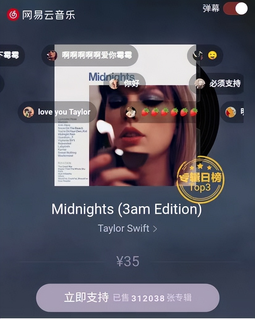 迪士尼拥有多少ip版权,关于迪士尼版权