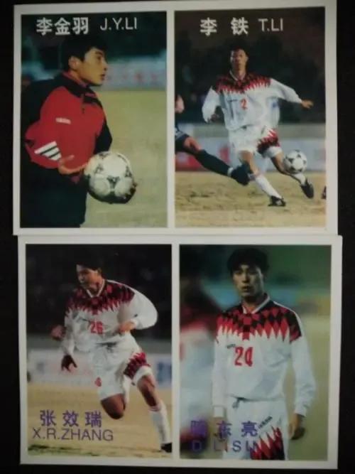 球迷谈论国足失利演讲,球迷对国足1比3的愤怒