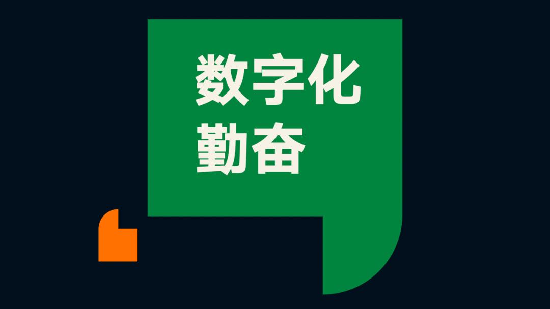 罗振宇2024跨年演讲含全套ppt,罗振宇2023跨年演讲有多少人观看