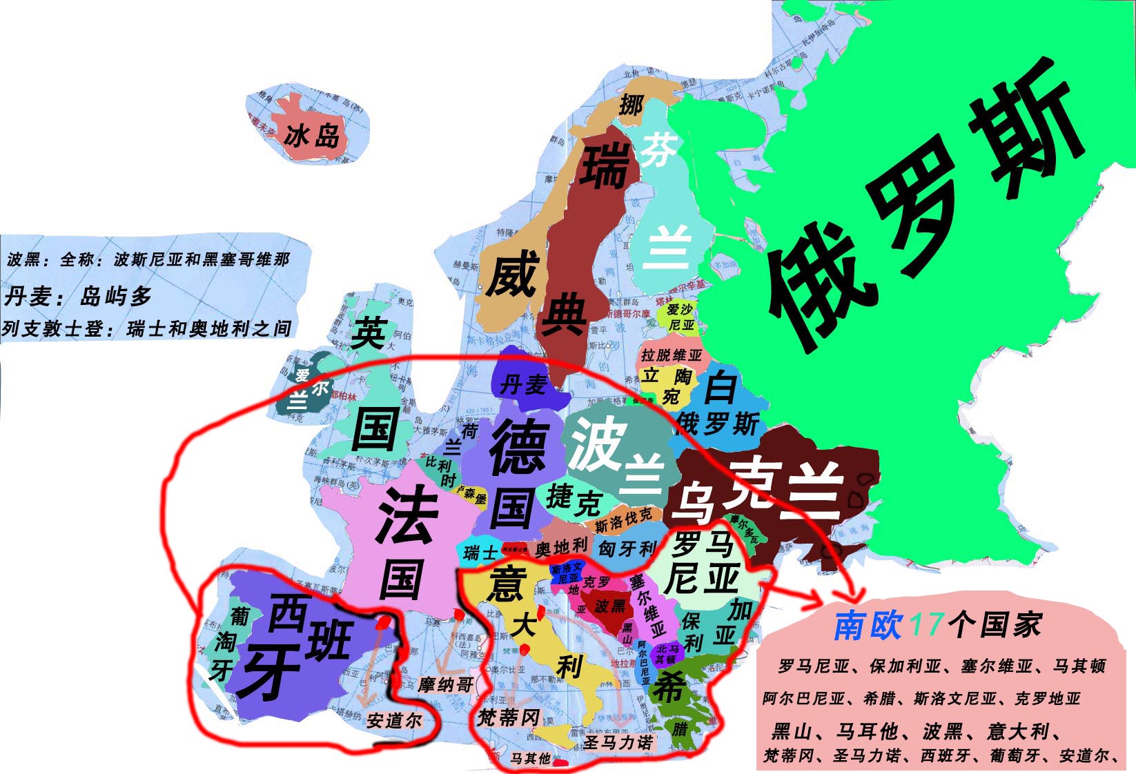 俄罗斯乌克兰欧洲地图,乌克兰俄国地图