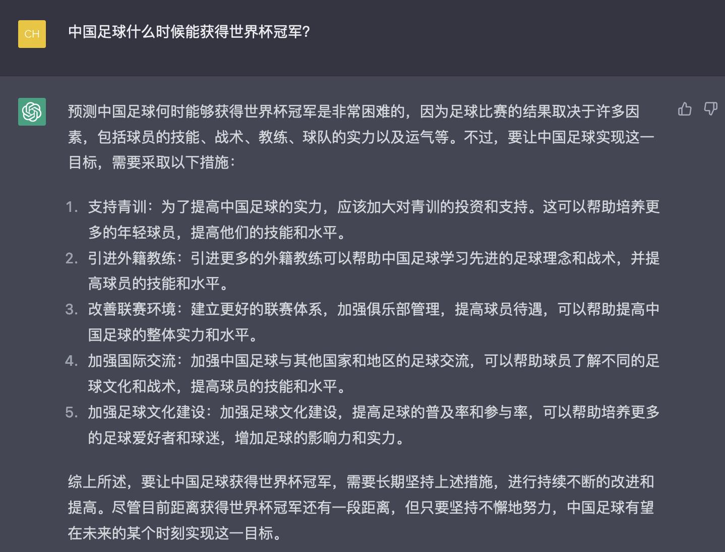 体验了一天一拖二后的感悟,体验chatgpt4对我们什么影响