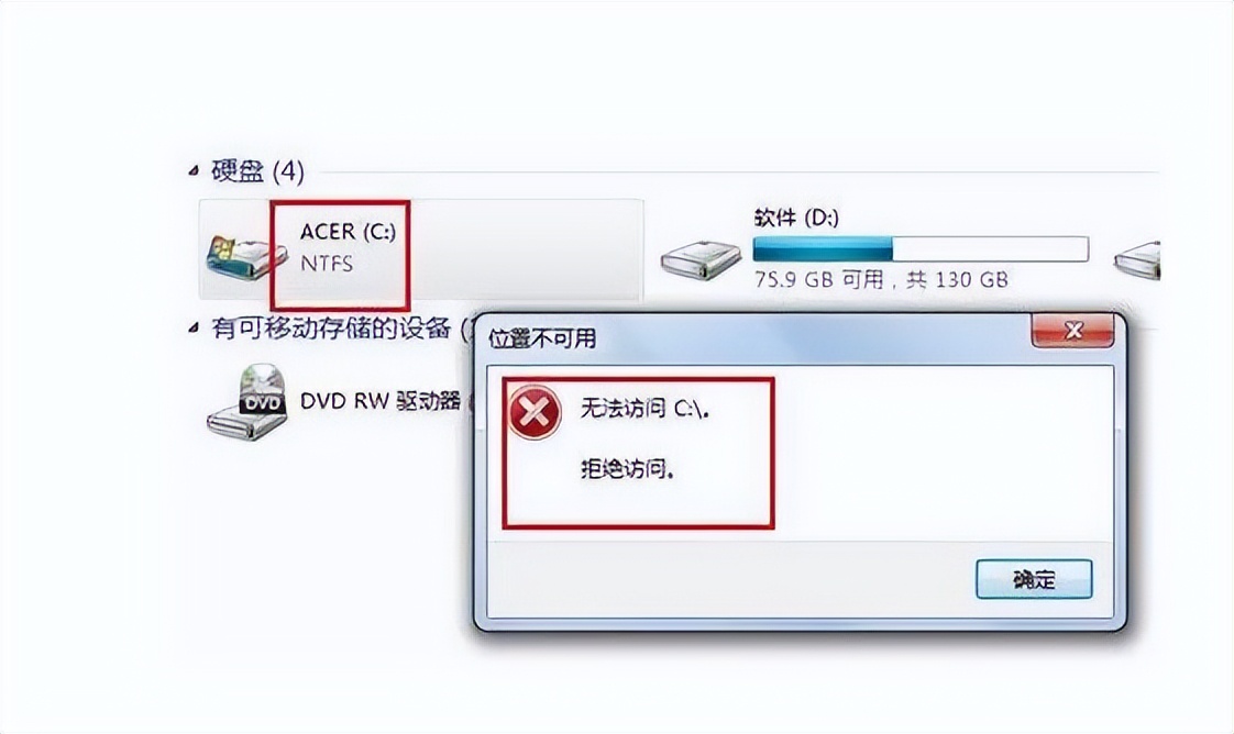 win10c盘拒绝访问怎么恢复权限,c盘拒绝访问重装系统可以吗