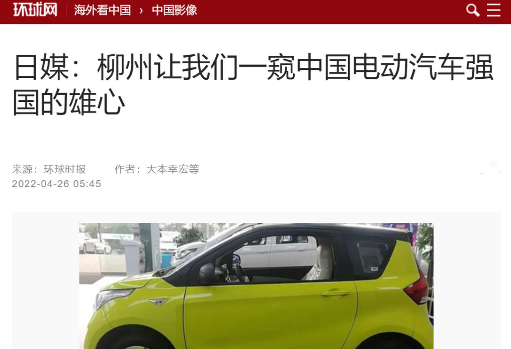 中国先胜一局？德媒：中国绕开燃油机弯道超车，吃亏的不只是德国